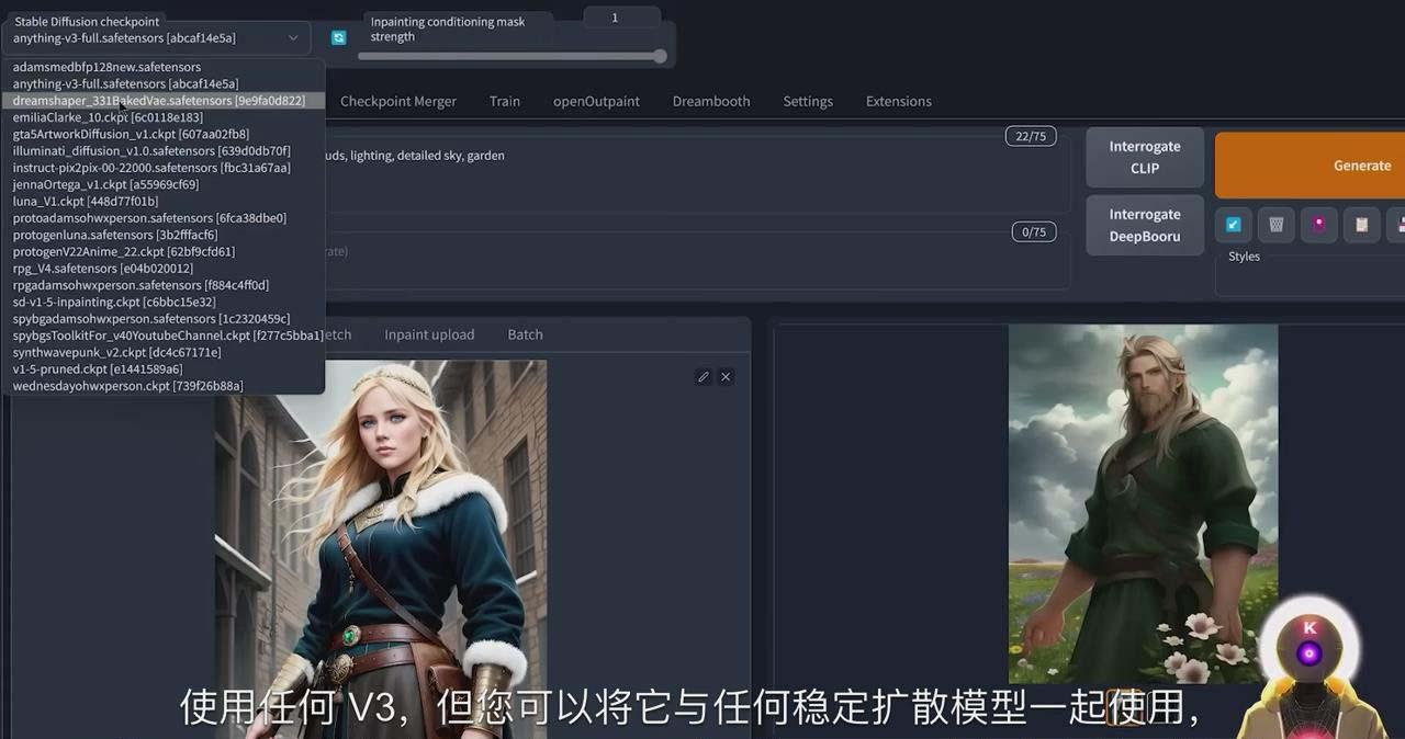 Stable Diffusion 101：使用 AI 创建自定义动漫艺术教程-17节课-中英字幕-511资料网