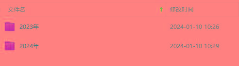 (8562期)生财有术第七期：复制高手赚钱方法 月入N万各种方法复盘(更新到24年0107)-511资料网