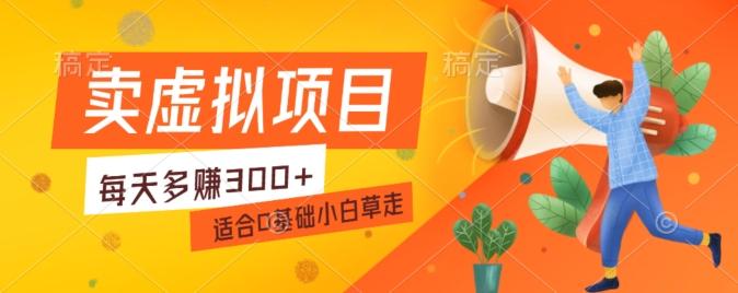一个作品3分钟，人人都能做，稳定一天收益200-300-511资料网