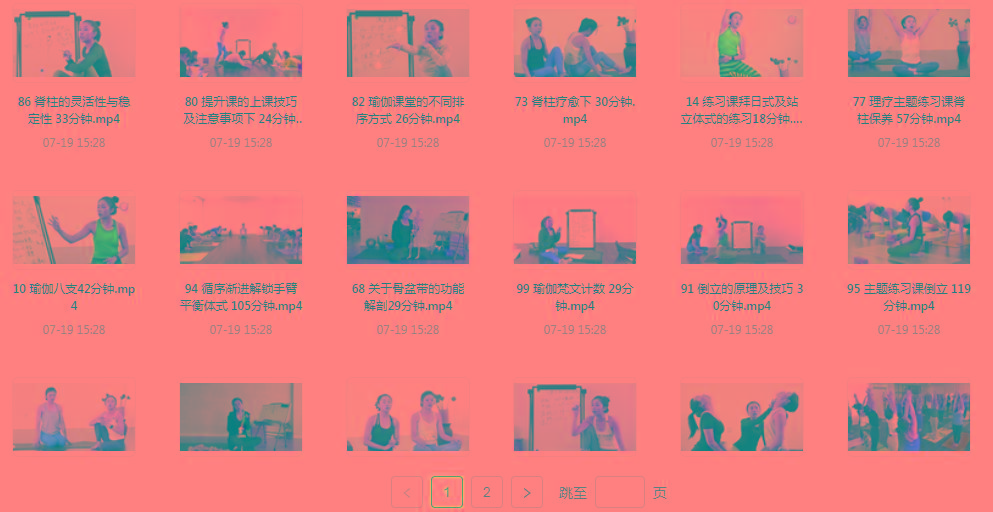 初、中、高级瑜伽课程-511资料网