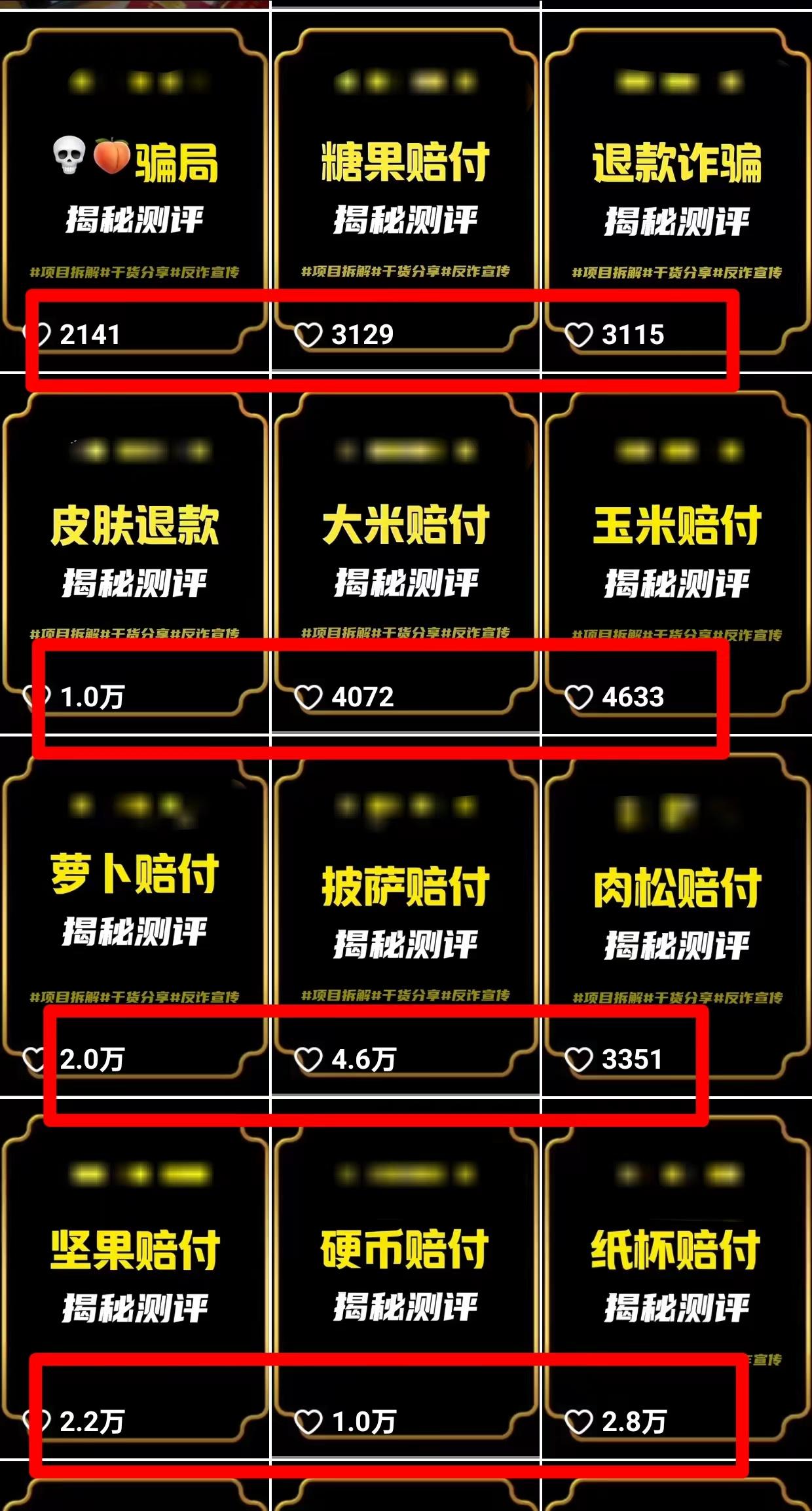 图片[1]-(9447期)2024年抖音快手最新项目拆解视频引流创业粉，一天轻松引流精准创业粉100+-511资料网