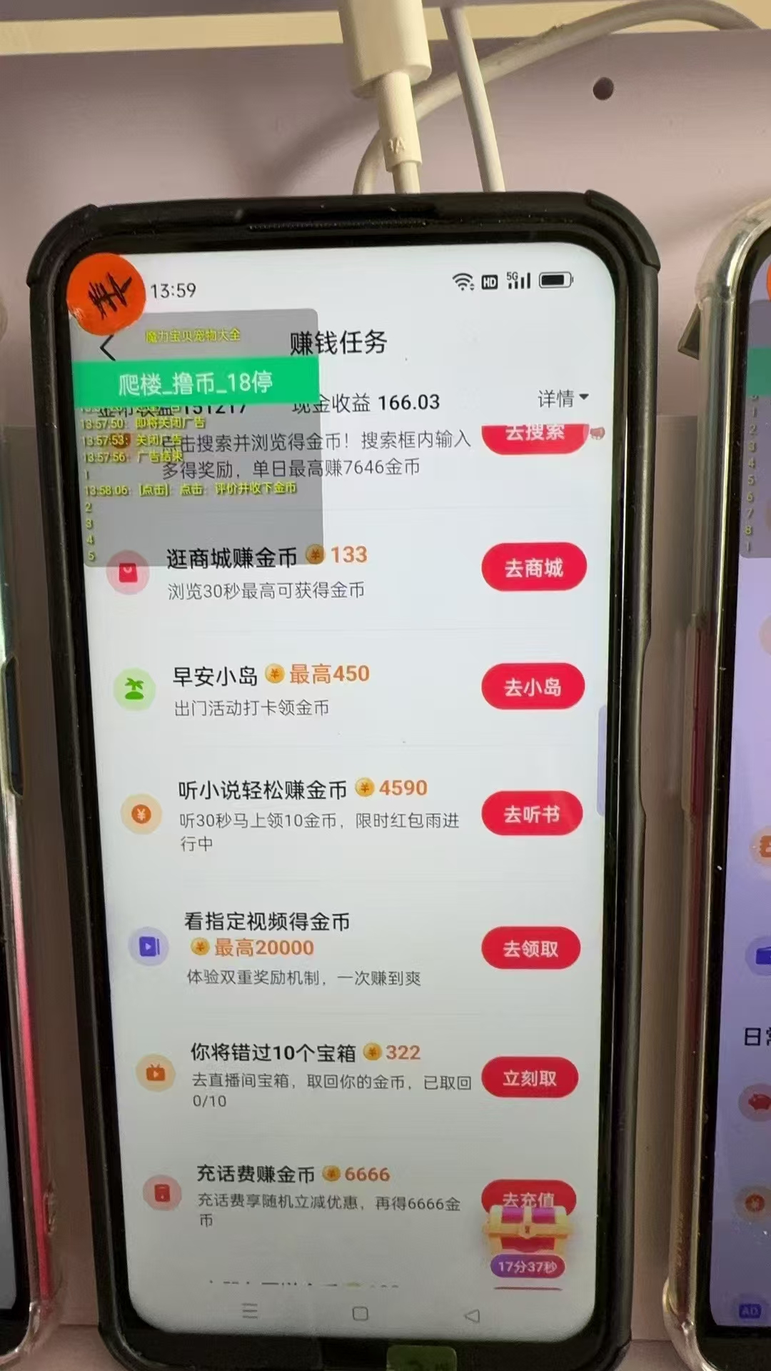 图片[1]-最新抖音全自动0撸掘金，无需实名，无需手机卡，小白矩阵操作日入2000+-511资料网