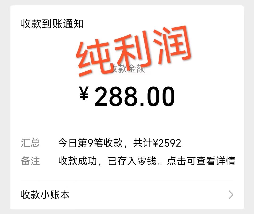 摩托车越野无人直播，高人气高停留，下白轻松日入500+-511资料网