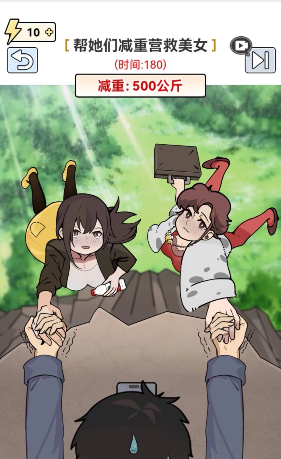 图片[1]-全网最新小白可操作的小游戏直播教程，全程不露脸， 简单易操作，日收益3000+-511资料网