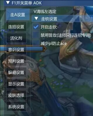 LOL一体公益免费器灵连招躲避-511资料网