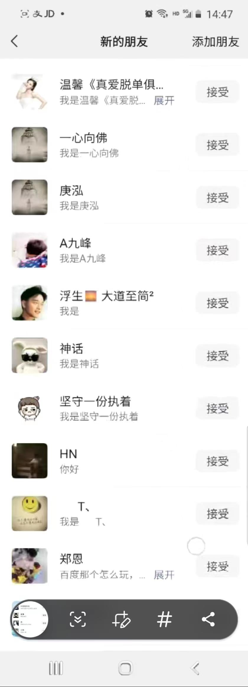 抖音引流创业粉单日100-300创业粉-511资料网