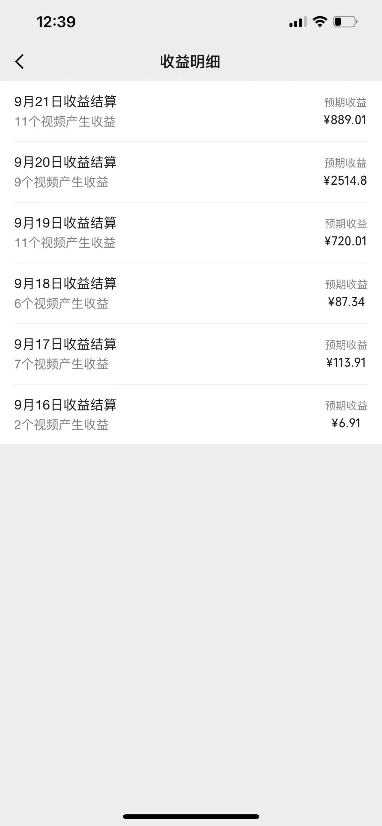 图片[2]-视频号创作者最新5.0玩法，用ai软件三分钟制作美女跳舞视频 实现日入1000+-511资料网