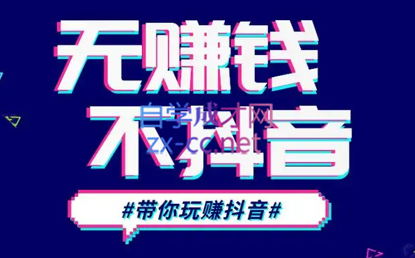 D1G·抖音搬运课程（更新23年12月）-511资料网