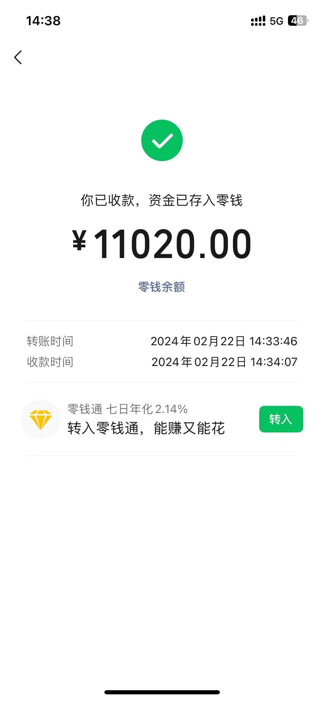 图片[1]-2024年国学无人直播暴力日入10000+小白也可操作-511资料网