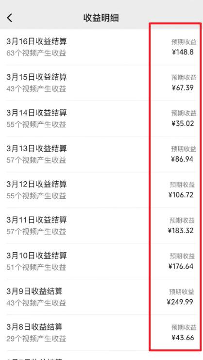 图片[1]-(9505期)2024视频号最新过原创技术，三天起号，收益稳定，单日500-1K-511资料网