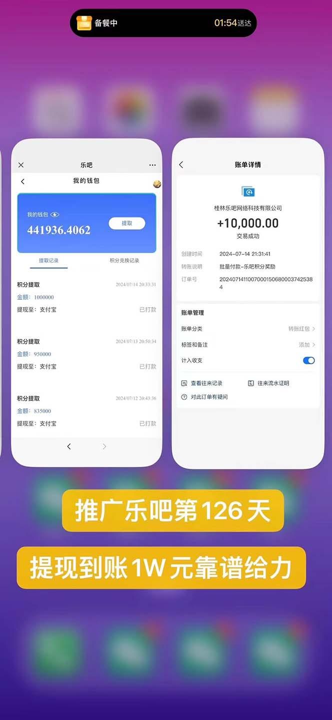 图片[1]-利用工具实现全自动看广告撸收益，单工具每日躺赚4-6米 ，批量10000＋…-511资料网