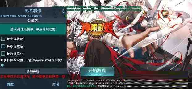 神陵武装无名直装MOD-511资料网