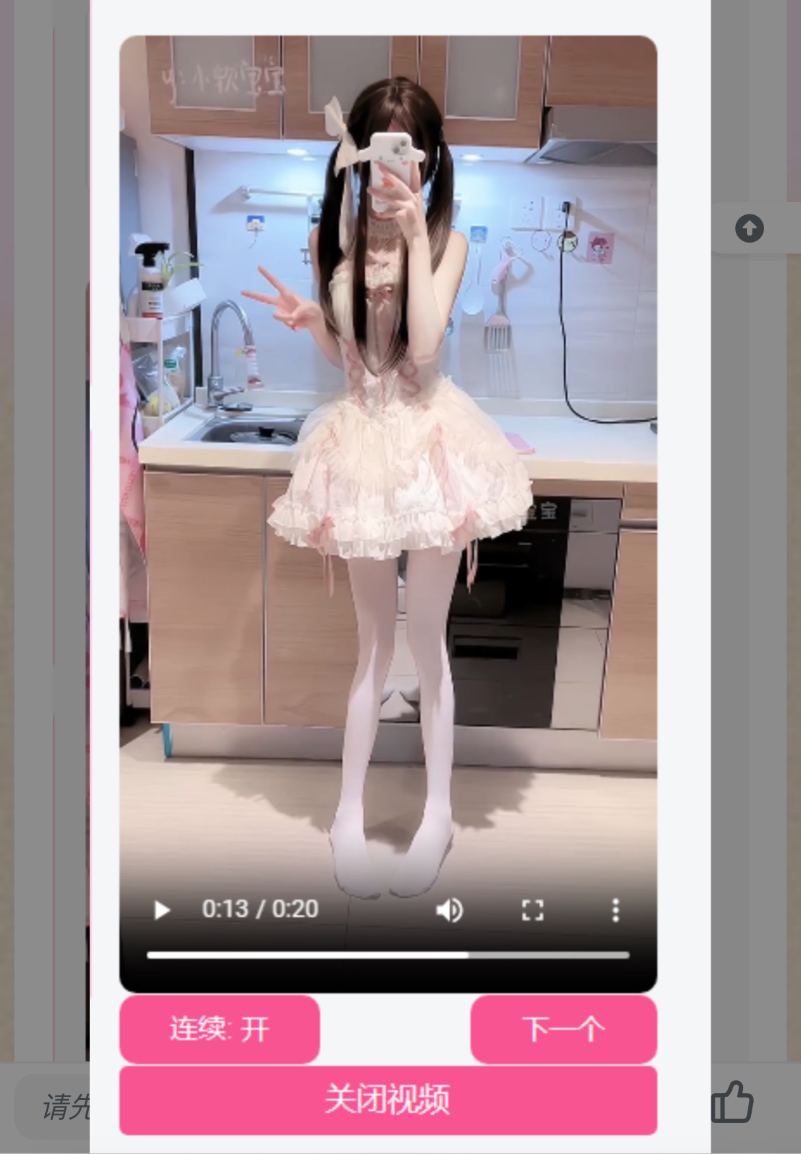 网站侧边添加小姐姐视频源码 内置视频接口-511资料网