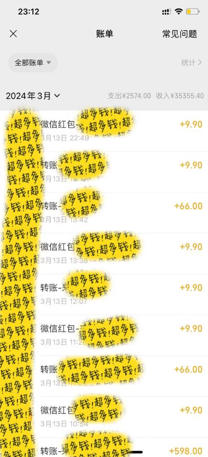 图片[1]-(9420期)最新短剧玩法，暴力变现日入1000+私域零成本操作，全程干货(附1400G短剧)-511资料网