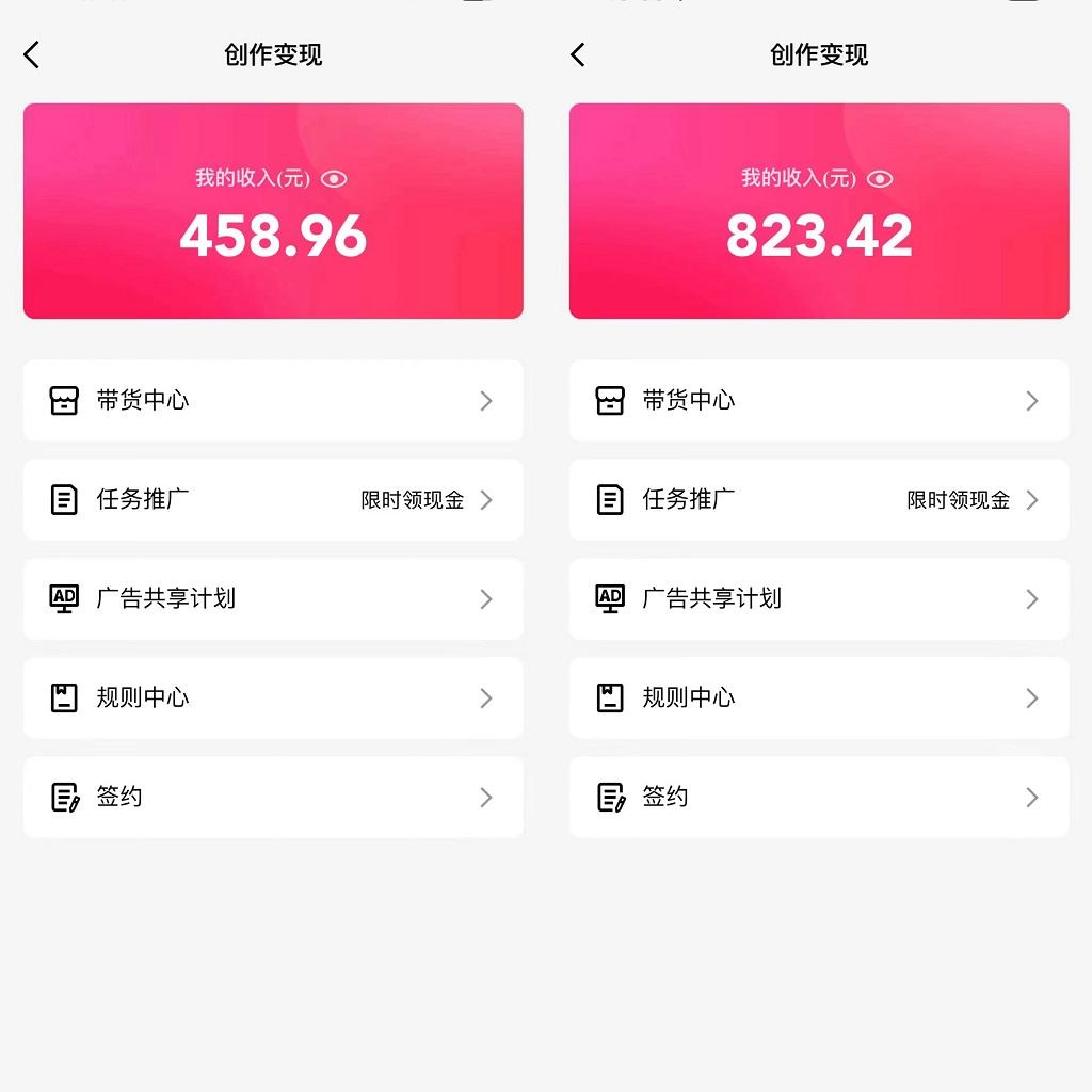 图片[1]-通过QQ短视频、24小时直播短剧，小白也能日入300+，老平台值得信奈-511资料网