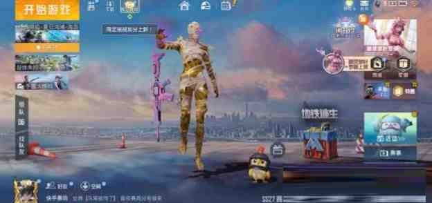 和平精英最新超级美化-511资料网