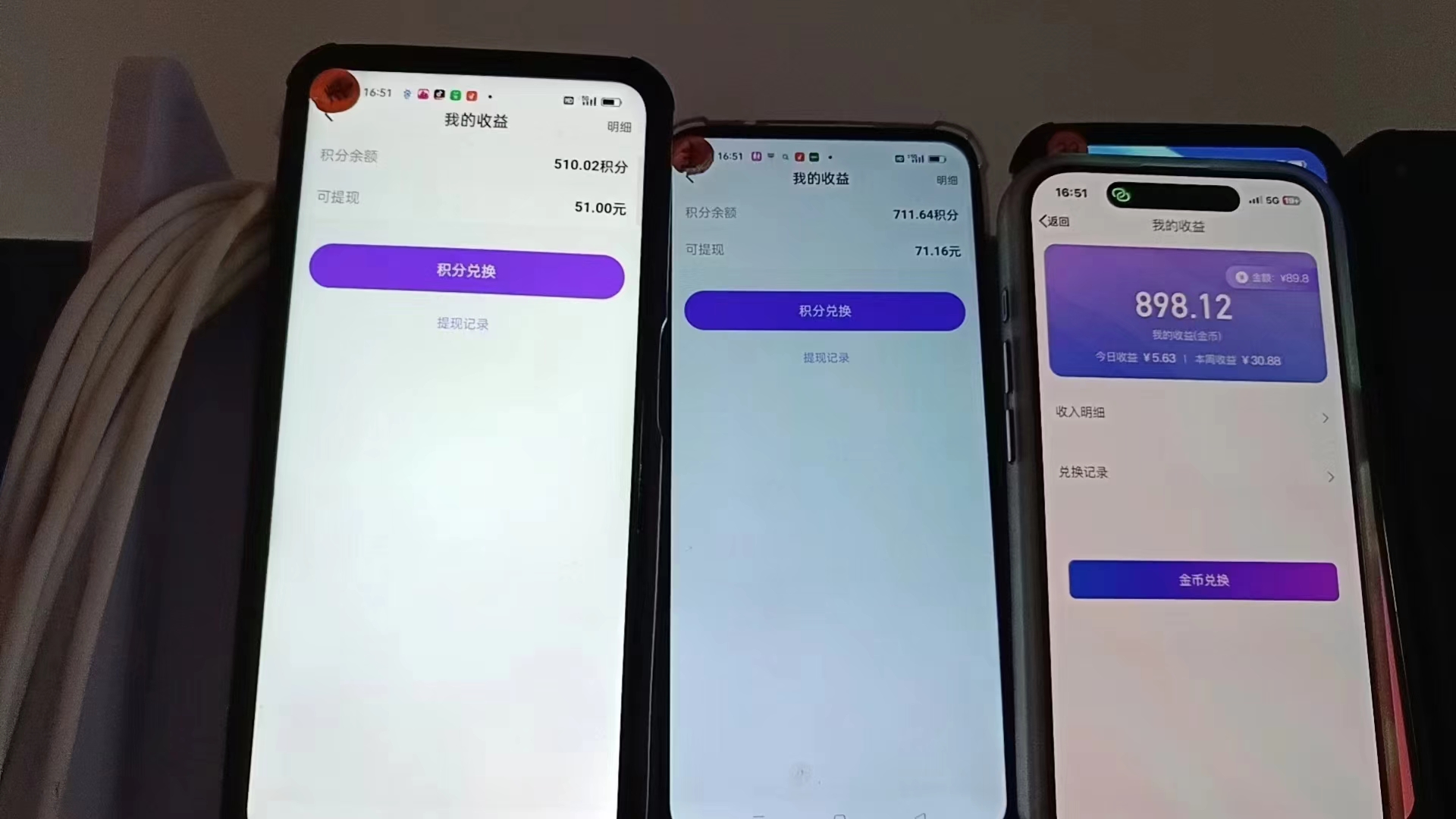图片[1]-语聊自刷掘金，当天学会，当天见收益，轻松日入300+-511资料网