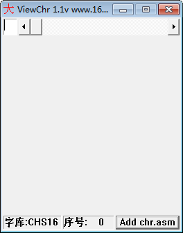 16X16点阵字库(ViewChr) v1.1 免费版-511资料网