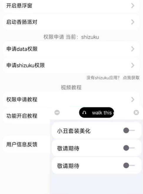 香肠派对樱花独家美化包-511资料网