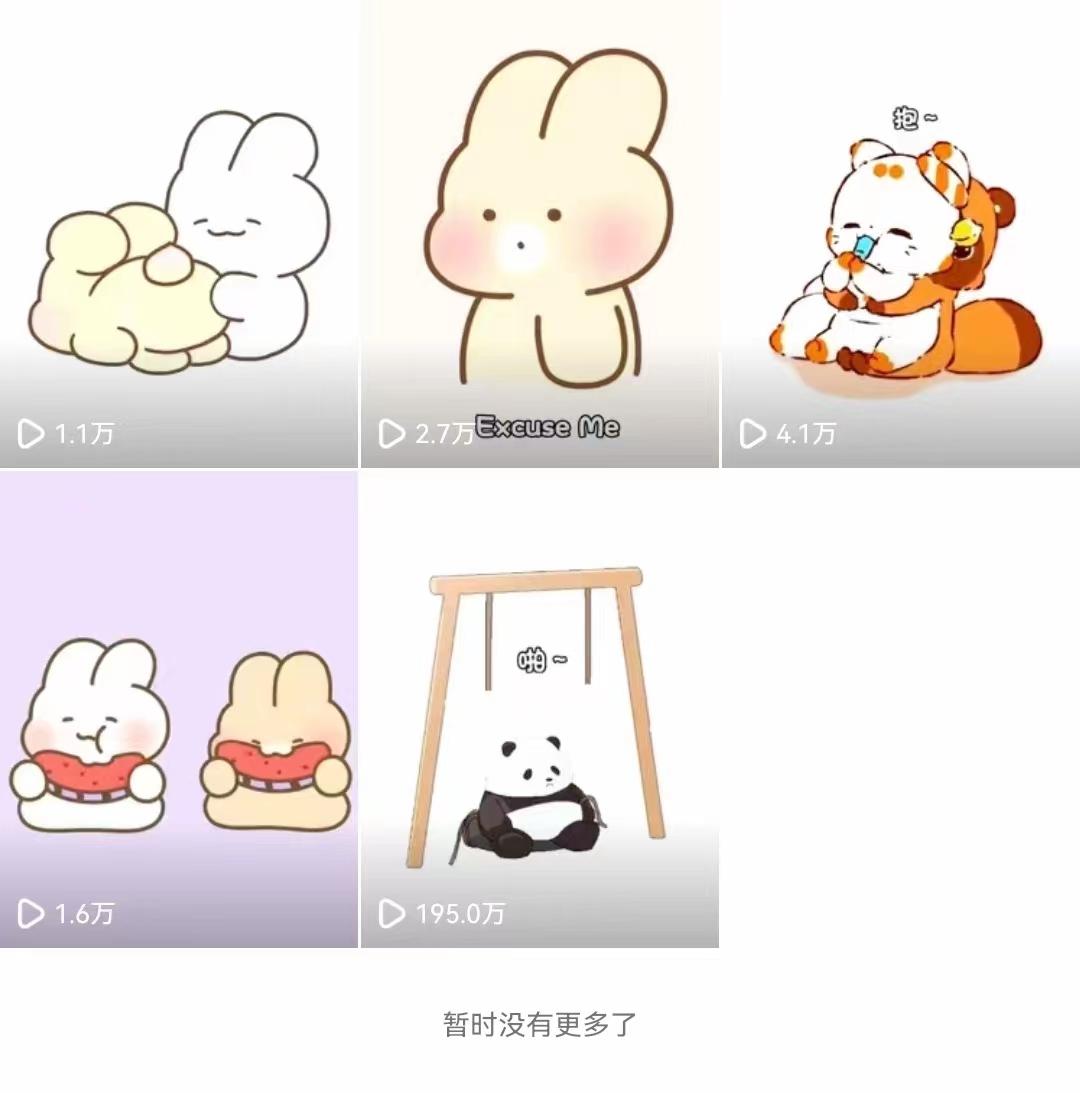 (8567期)动画一刀剪项目，一分钟一条原创，流量爆炸，一个月收徒28个，小白轻松上手-511资料网