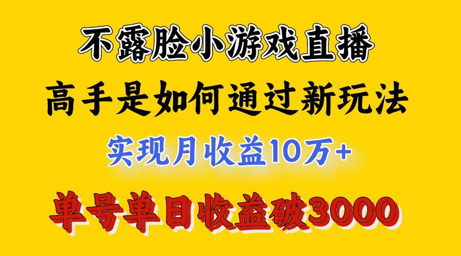 4月最爆火项目，来看高手是怎么赚钱的，每天收益3800+，你不知道的秘密，小白上手快-511资料网