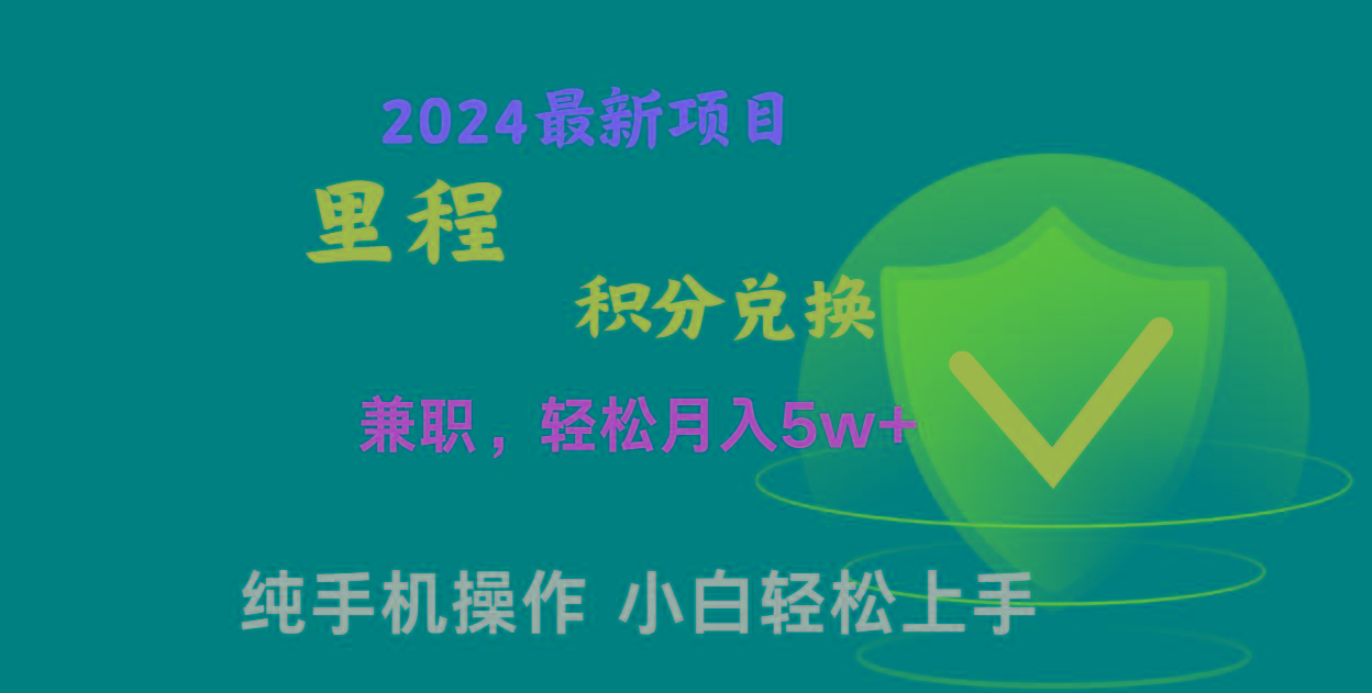 暑假最暴利的项目，市场很大一单利润300+，二十多分钟可操作一单，可批量操作-511资料网