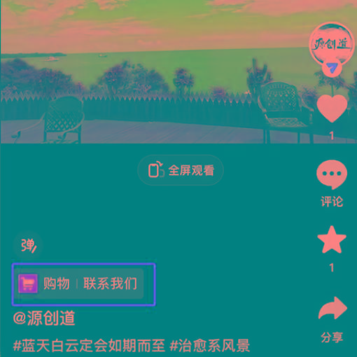 图片[1]-抖音短视频引流导流最佳方案，视频左下角跳转微信，外面500一单，利润200+-511资料网