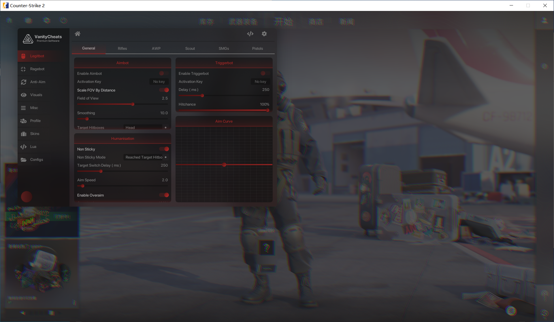CS2 Vanity多功能辅助 v7.23 破解版-511资料网