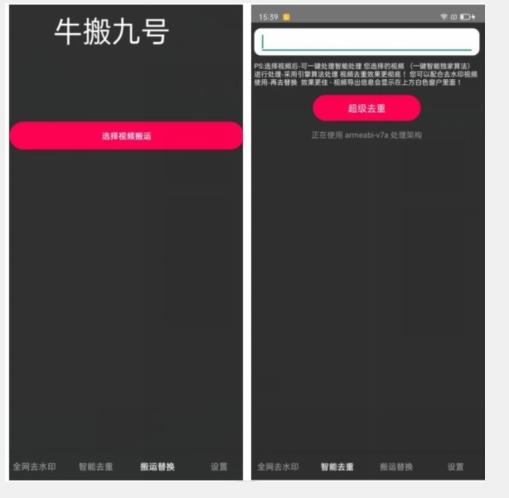 外面价值888的斗音KS最新搬运技术教程-511资料网