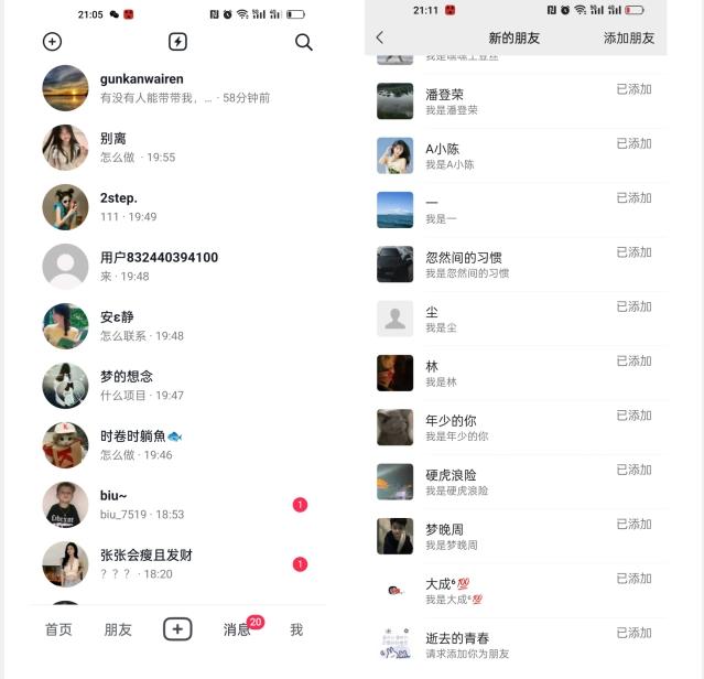 【揭秘】抖音评论区截流一天一二百创业粉不屏蔽各行业均可引流-511资料网