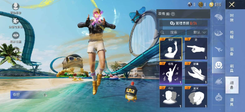 和平美化v2-511资料网