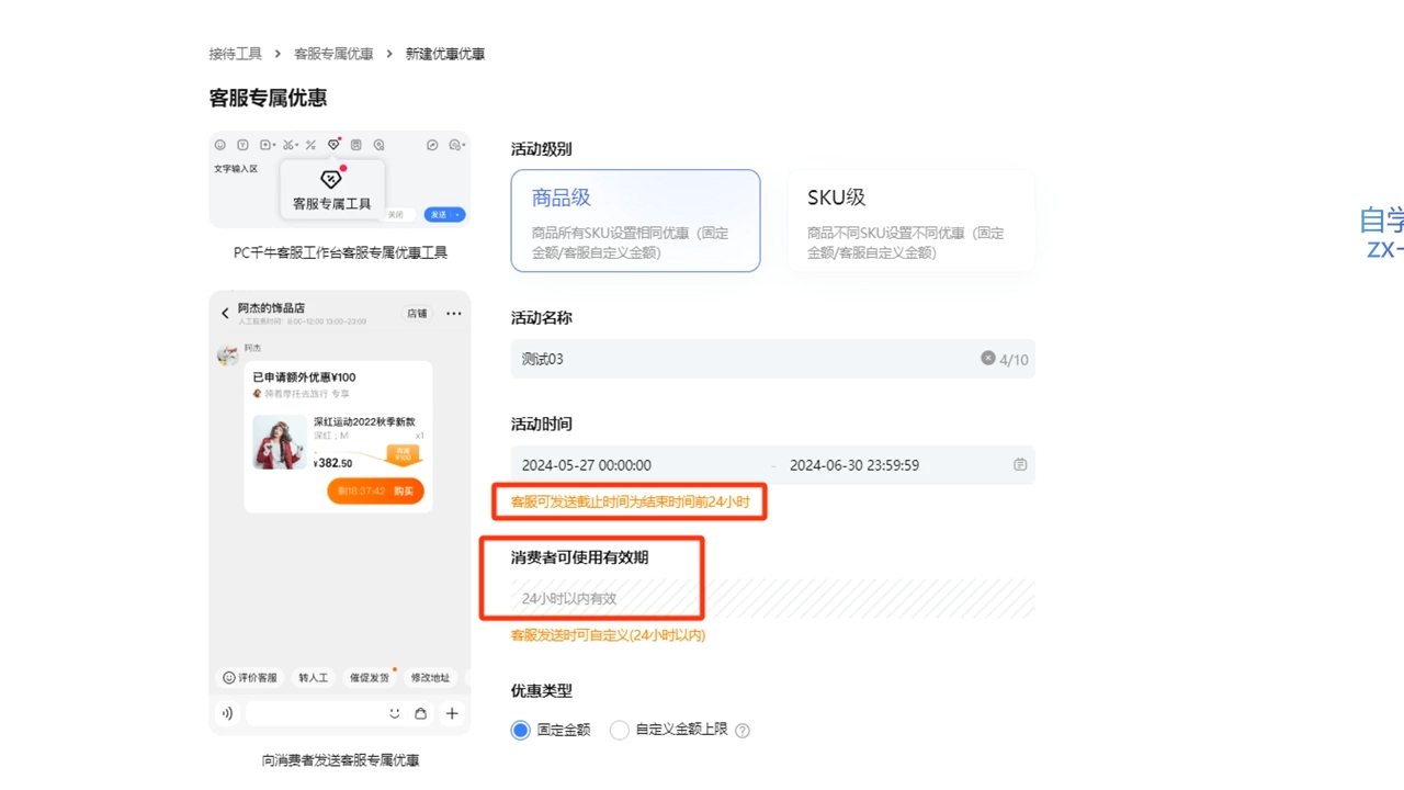 鲸玺·淘宝电商视频实操课-511资料网