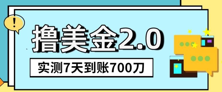 YouTube分享视频赚收益！5刀即可提现，实操7天到账7百刀【揭秘】-511资料网