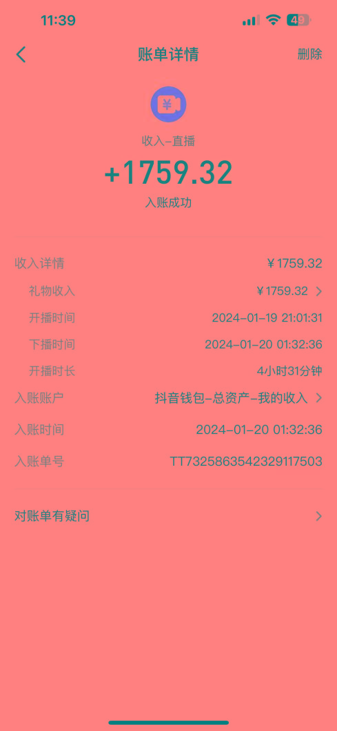 整蛊唐僧师徒四人，无人直播最新素材，小白也能一学就会，轻松日入1000+-511资料网