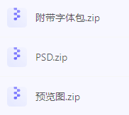 【素材模版分享】高效神器一键获取数据可视化大屏组件源文件-511资料网