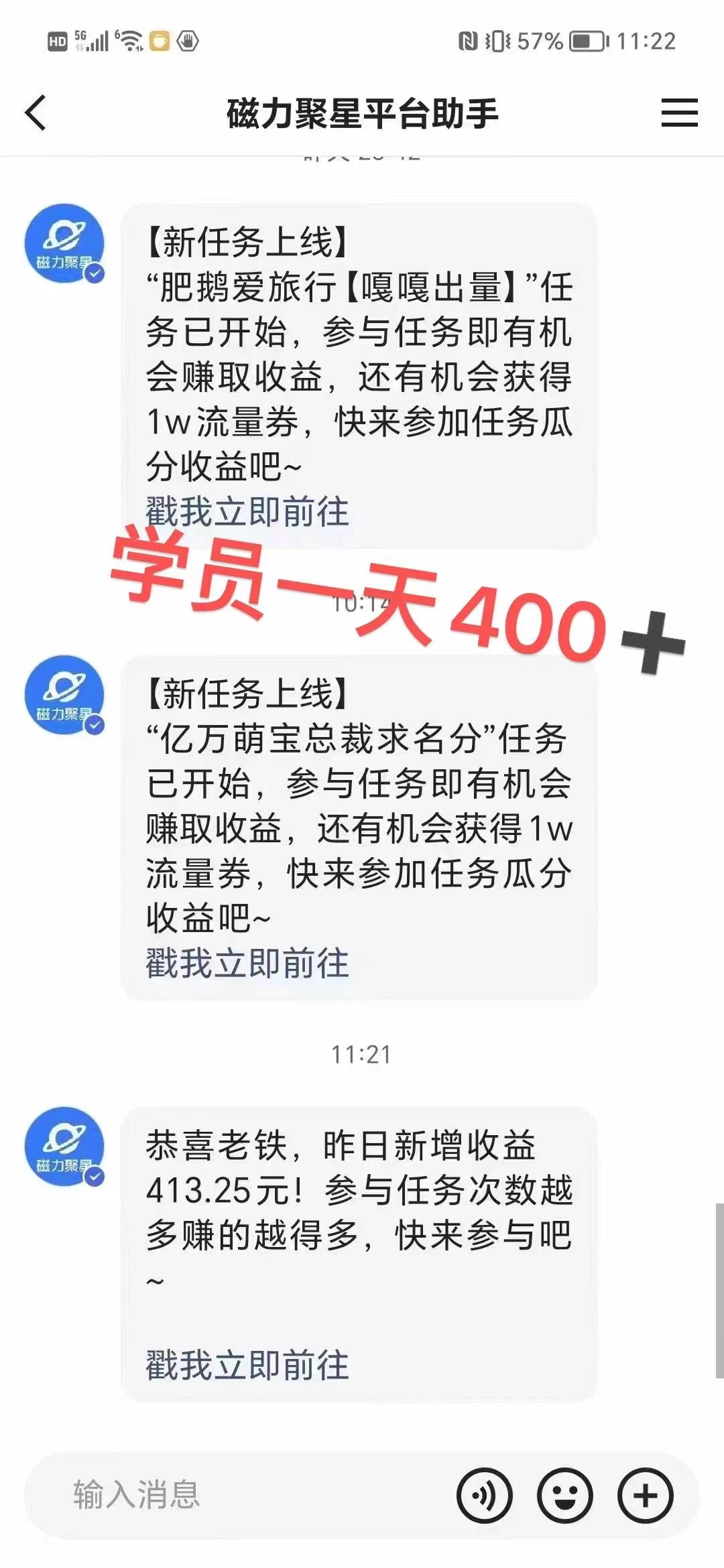 过年都可以干的项目，快手掘金，一个月收益5000+，简单暴利-511资料网