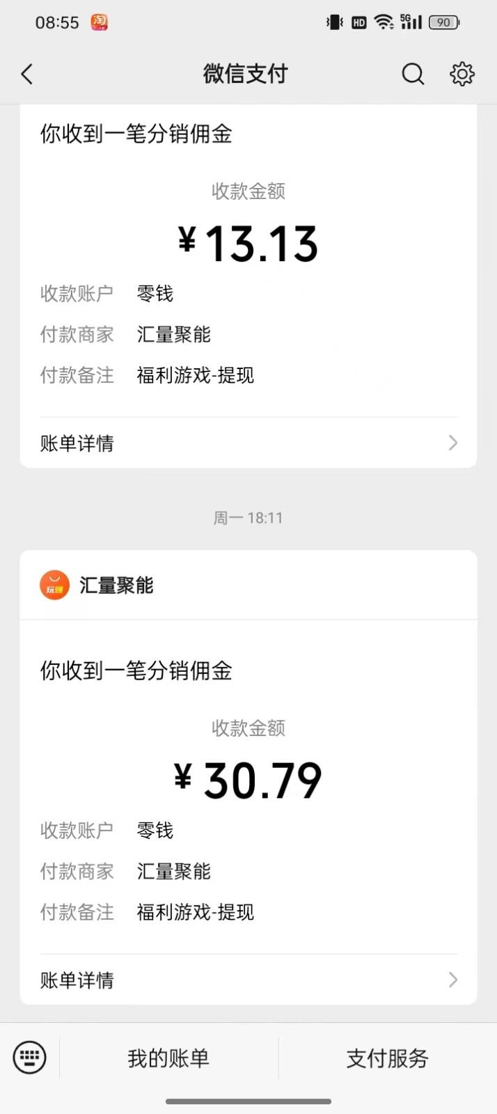 图片[1]-2024最新手机看广告项目，单手机日入20-30+，零门槛，只需一部安卓手机，小白专属-511资料网