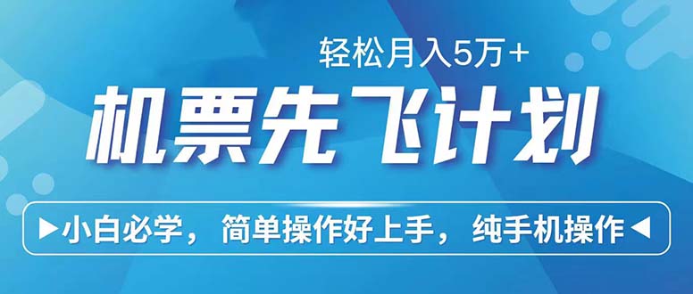 七天赚了2.6万！每单利润500+，轻松月入5万+小白有手就行-511资料网